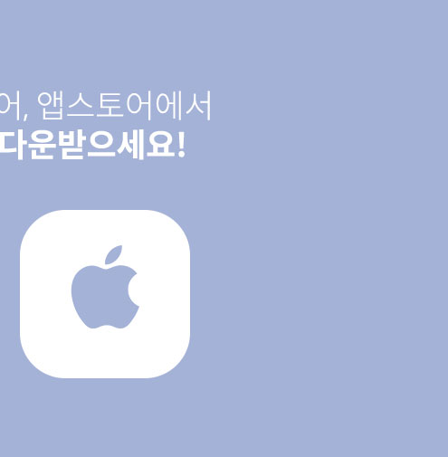 App Store